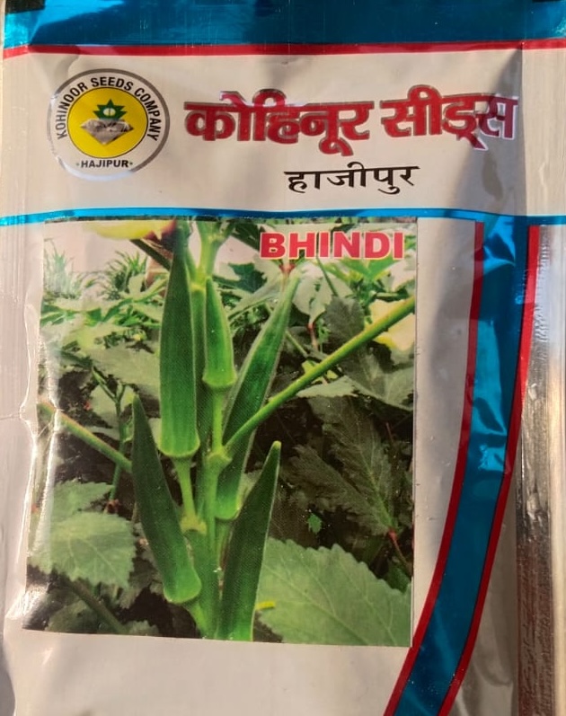 Bhindi F1 Hybrid